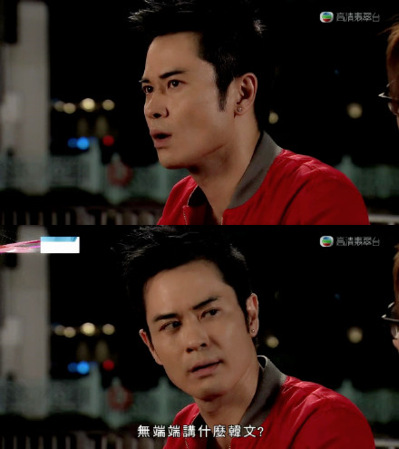 《天眼》剧照第25张图片