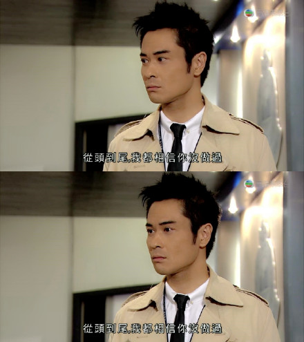 《天眼》剧照第22张图片