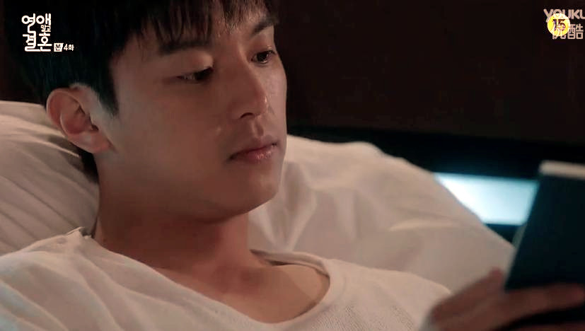 《不要恋爱要结婚》剧照第53张图片