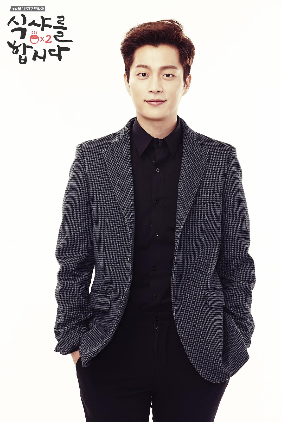 《一起用餐吧2》剧照