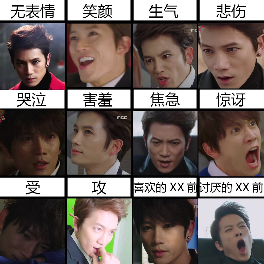 《杀了我治愈我》剧照