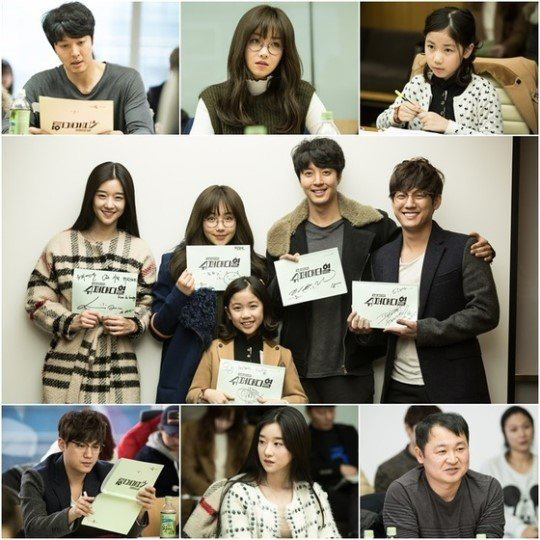 《超级爸爸热》剧照