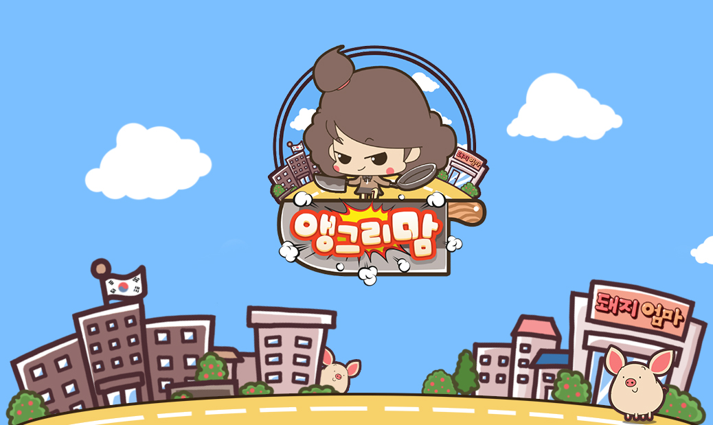 《愤怒的妈妈》剧照