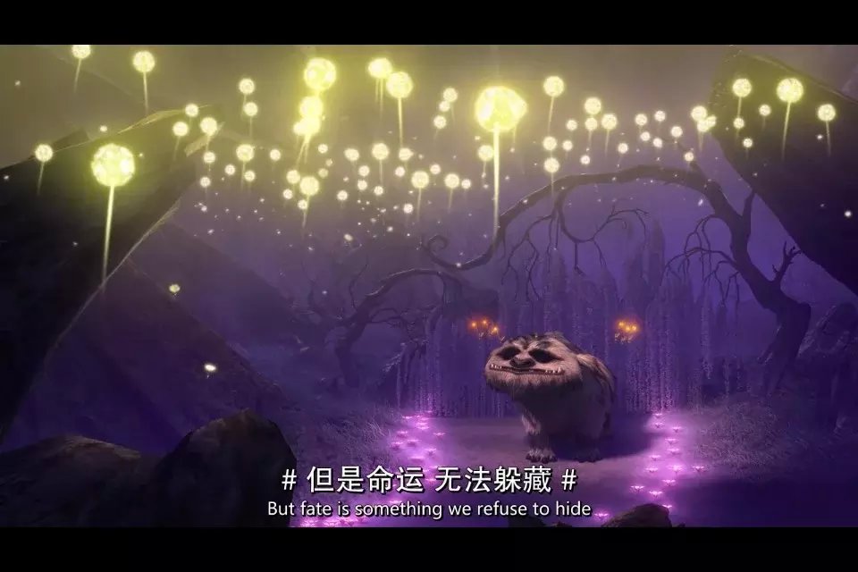 《小叮当：永无兽传奇》海报