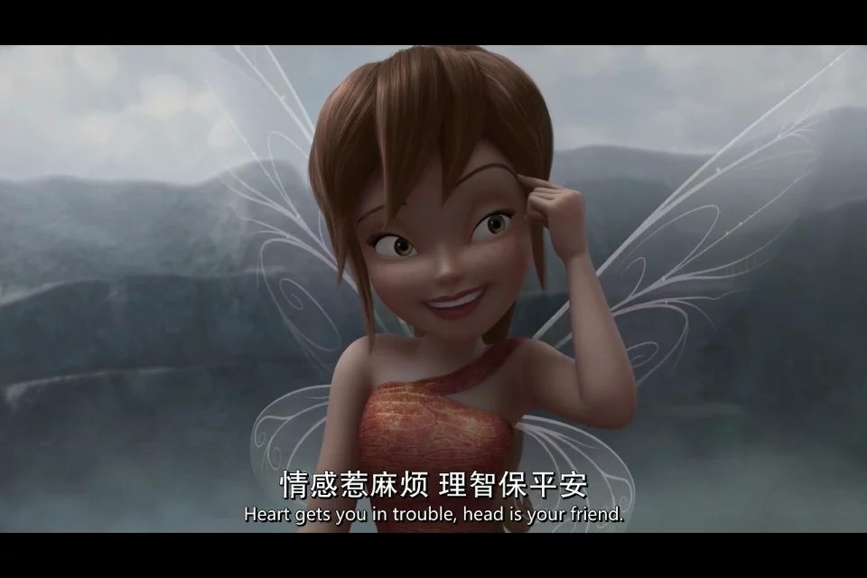 小叮当：永无兽传奇T...