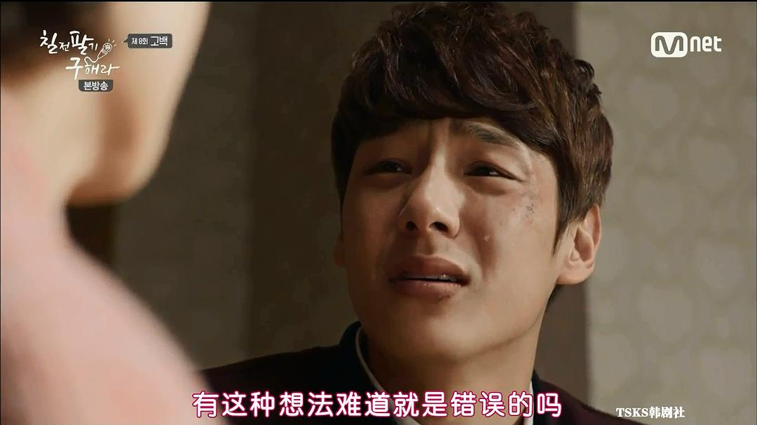 《百折不挠具海拉》剧照第20张图片