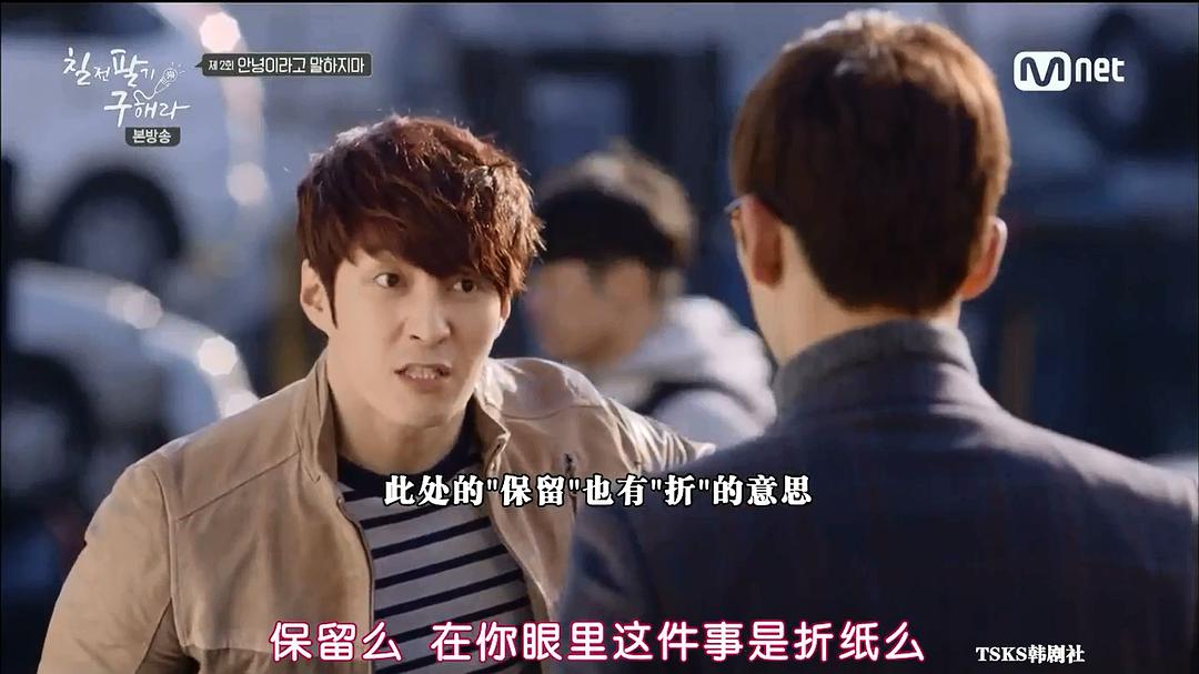 《百折不挠具海拉》剧照第18张图片