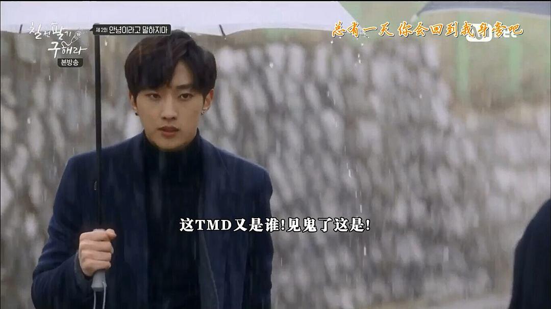 《百折不挠具海拉》剧照第15张图片