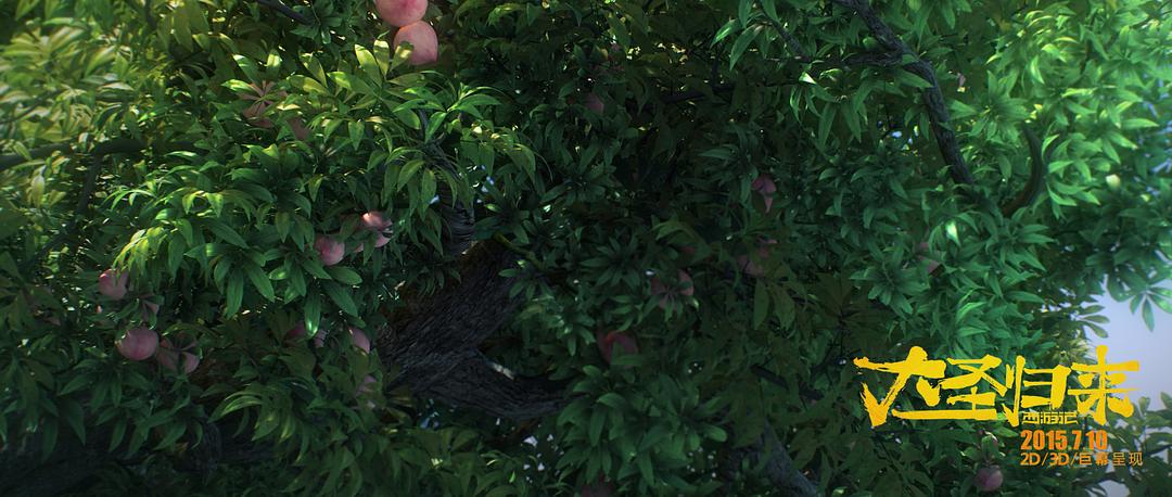 《西游记之大圣归来》剧照第59张图片