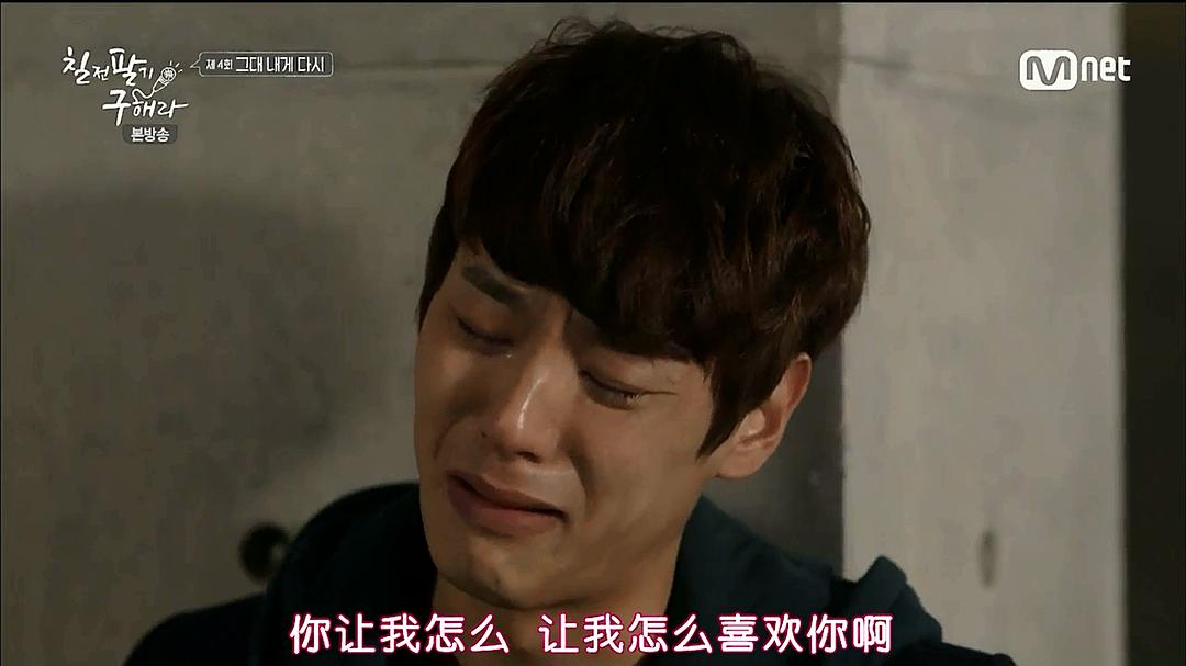 《百折不挠具海拉》剧照