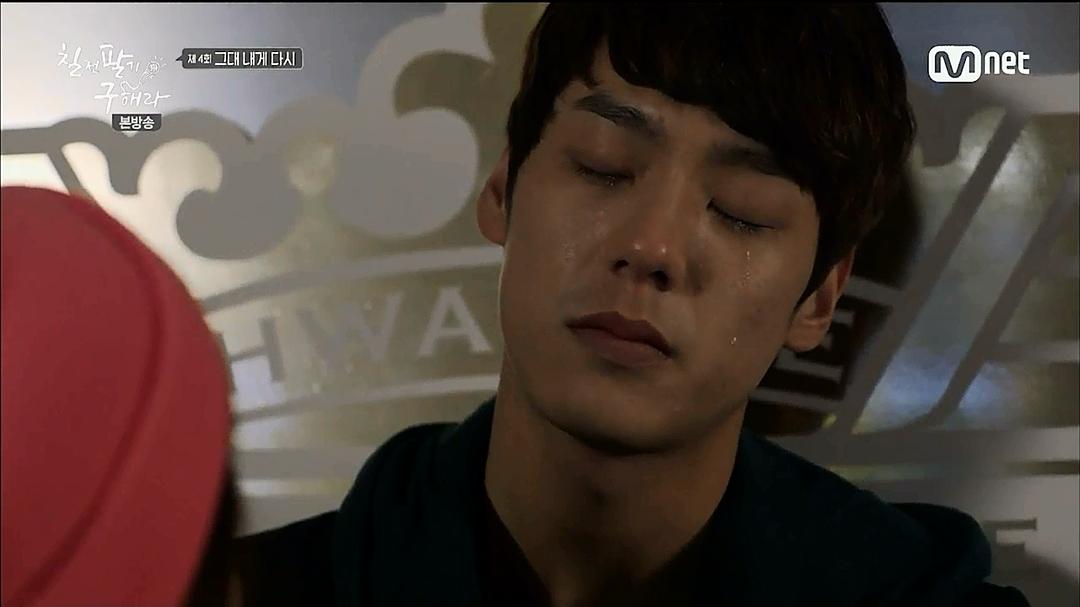 《百折不挠具海拉》剧照