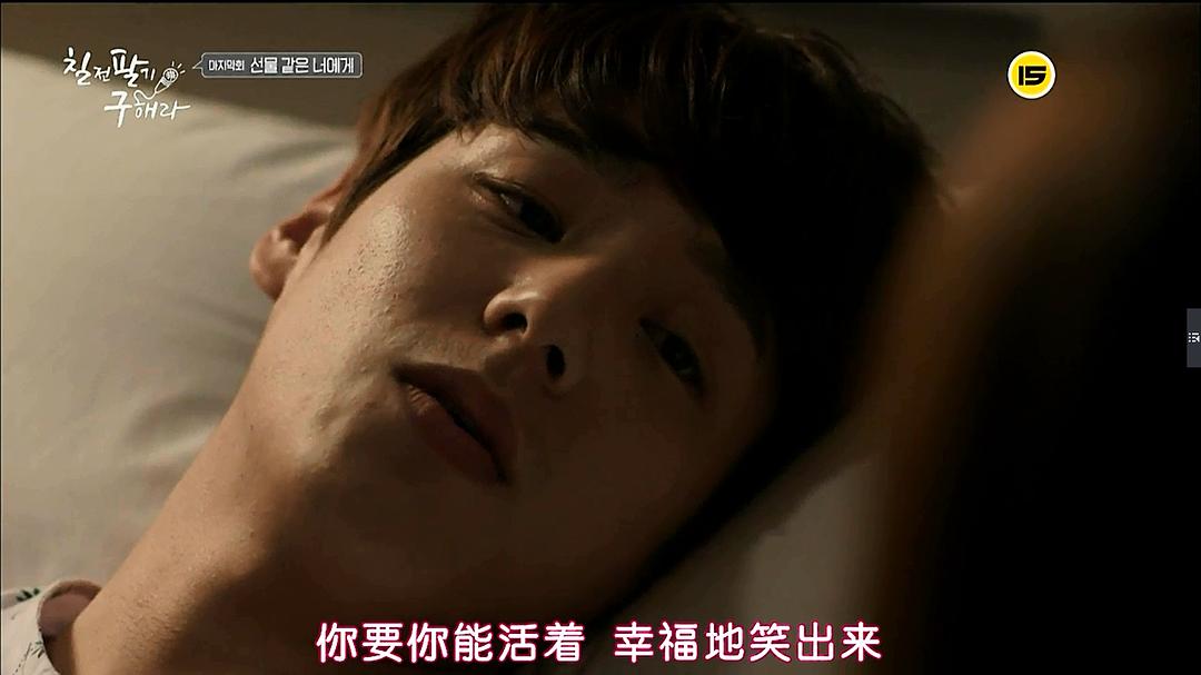 《百折不挠具海拉》剧照