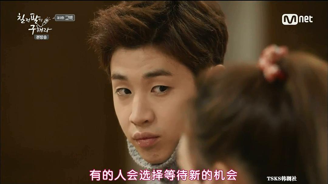 《百折不挠具海拉》剧照第34张图片