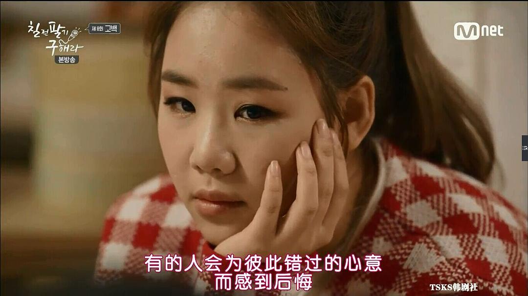 《百折不挠具海拉》剧照第59张图片