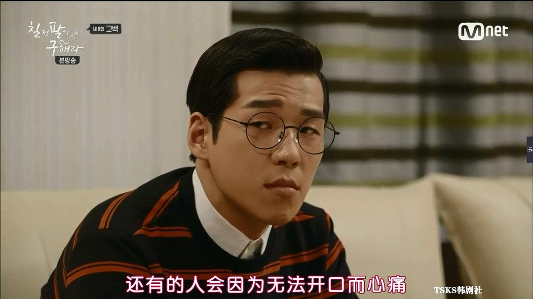 《百折不挠具海拉》剧照第58张图片