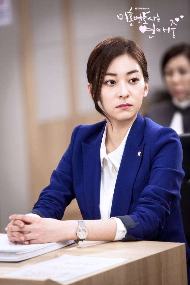 《离婚律师恋爱中》剧照第48张图片