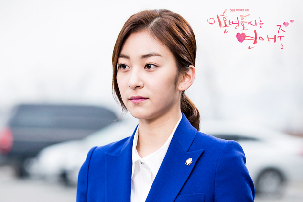 《离婚律师恋爱中》剧照第44张图片