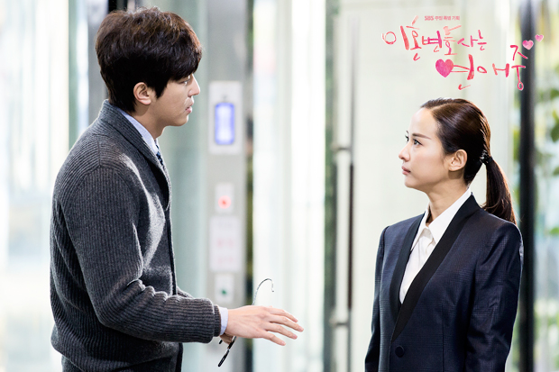 《离婚律师恋爱中》剧照第43张图片