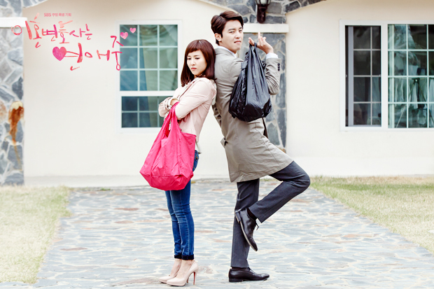 《离婚律师恋爱中》剧照第39张图片