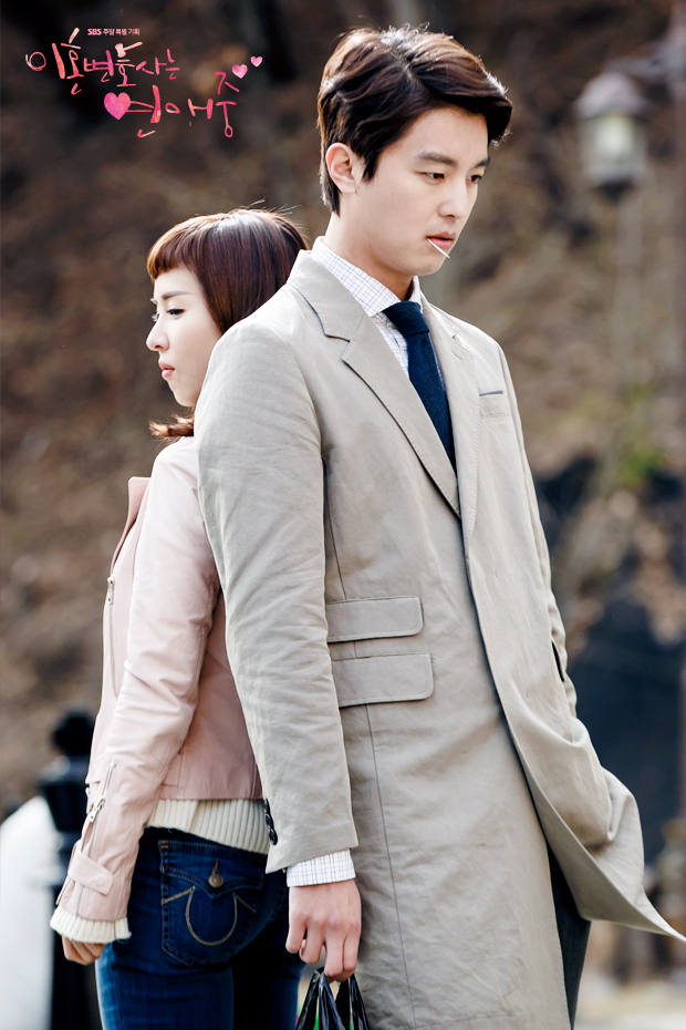 《离婚律师恋爱中》剧照第38张图片