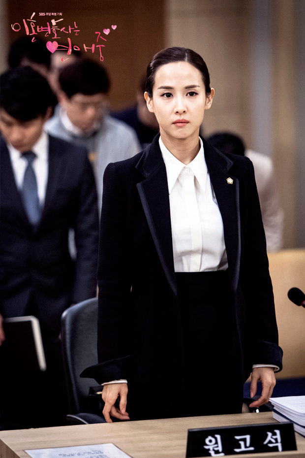 《离婚律师恋爱中》剧照第30张图片