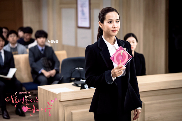 《离婚律师恋爱中》剧照第28张图片