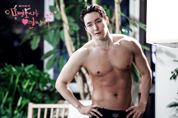 《离婚律师恋爱中》剧照第21张图片