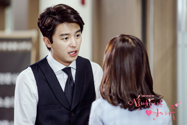 《离婚律师恋爱中》剧照第18张图片