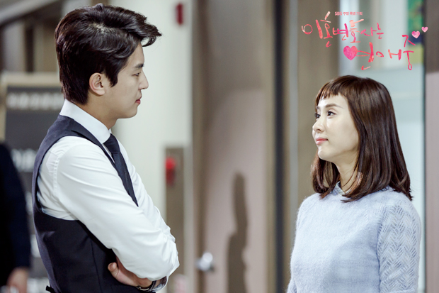 《离婚律师恋爱中》剧照第16张图片