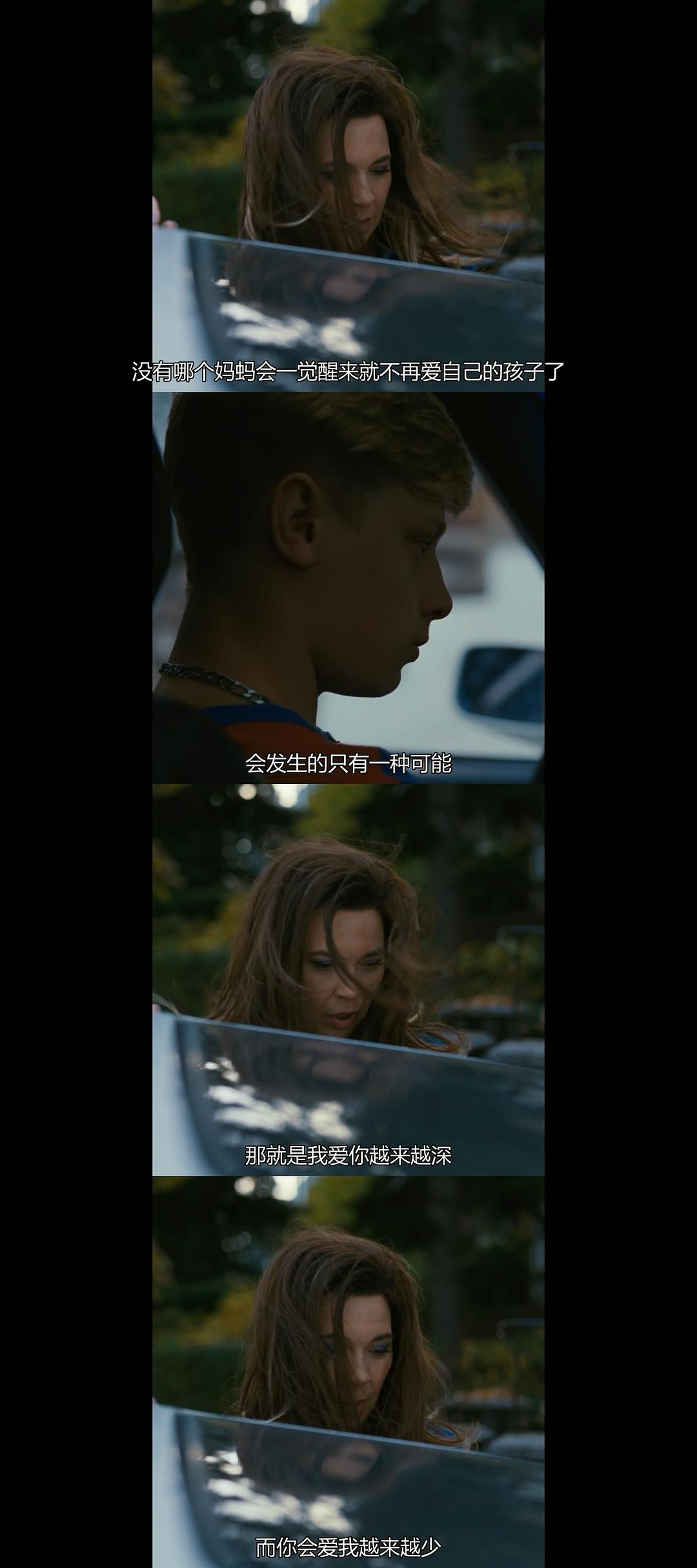 《妈咪》海报第50张图片