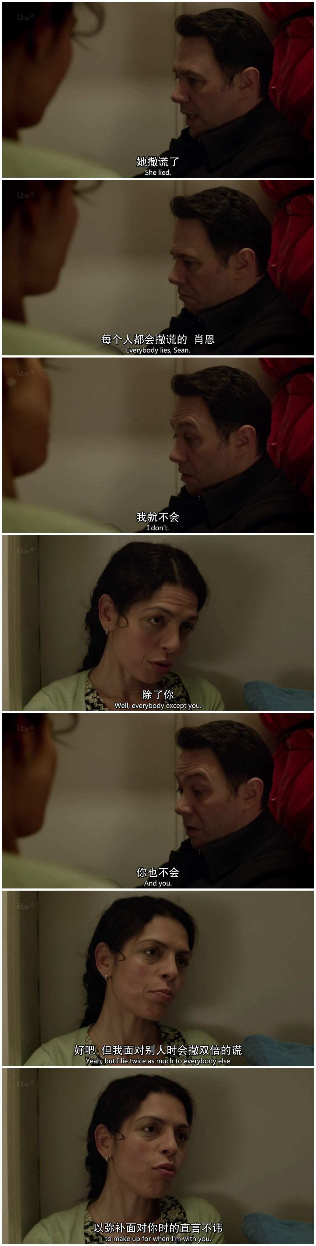 《追影逐凶》剧照