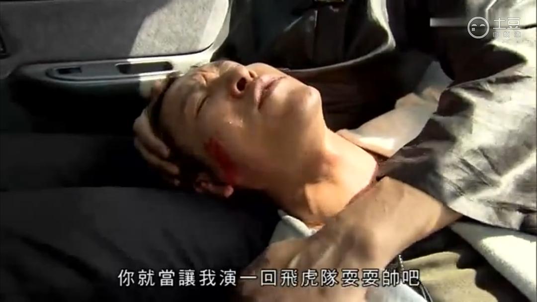 《以和为贵》剧照第23张图片