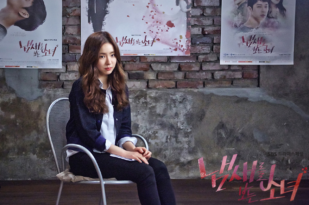 《看见味道的少女》剧照第45张图片