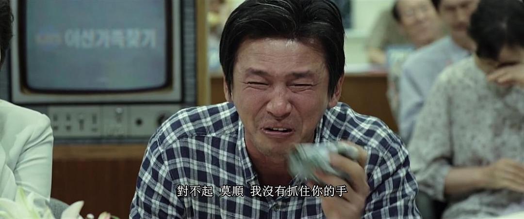 《国际市场》海报第56张图片