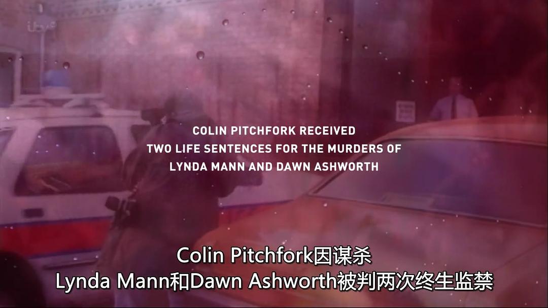 《真凶密码》海报第32张图片