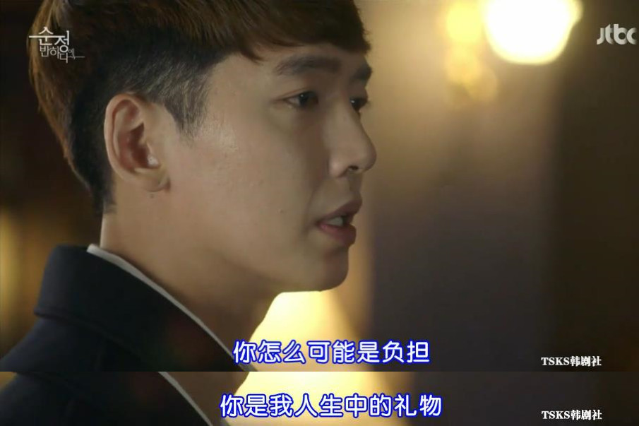 《陷入纯情》剧照第28张图片