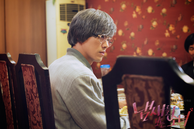 《看见味道的少女》剧照第17张图片