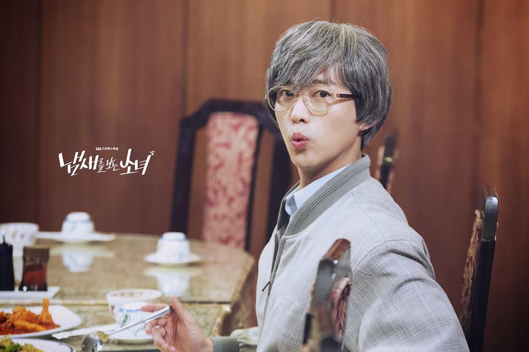 《看见味道的少女》剧照第33张图片