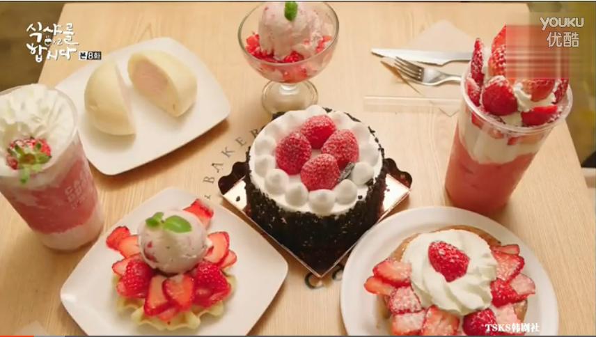 《一起用餐吧2》海报第31张图片