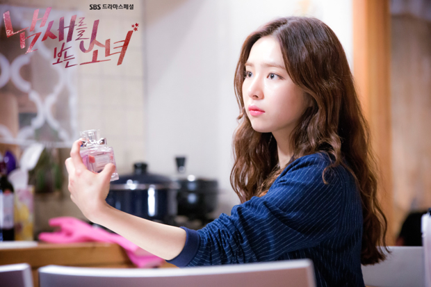 《看见味道的少女》剧照第29张图片