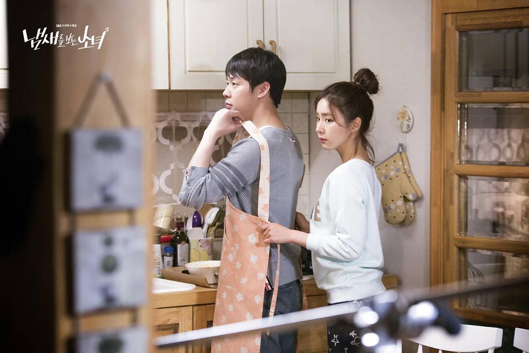 《看见味道的少女》剧照第8张图片