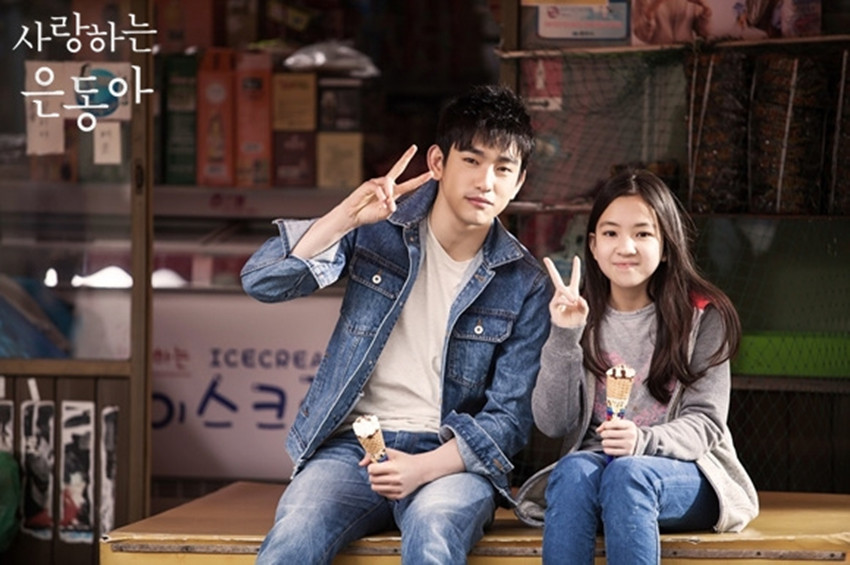 《亲爱的恩东啊》剧照