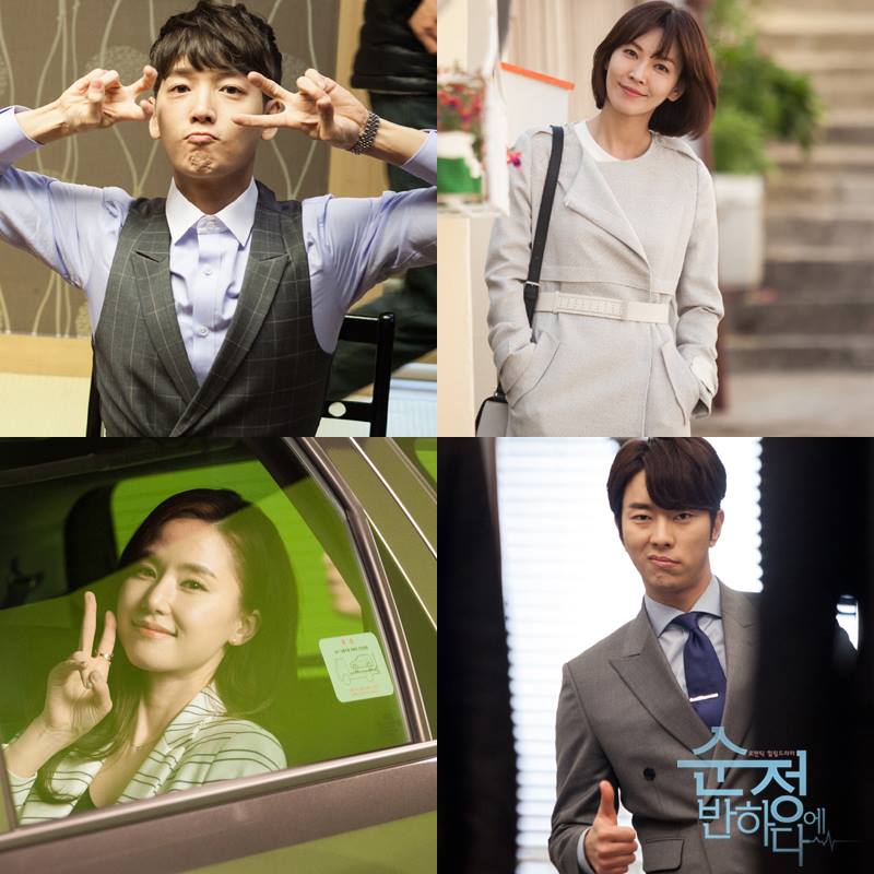 《陷入纯情》剧照第43张图片