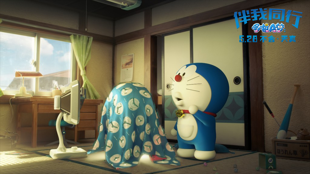 《哆啦A梦：伴我同行》海报第55张图片