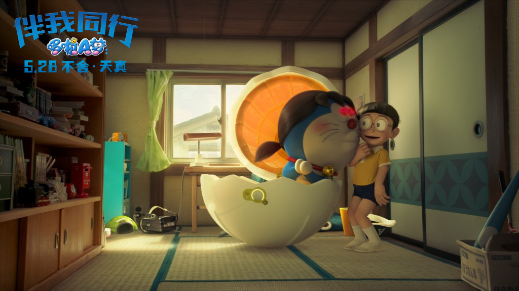 《哆啦A梦：伴我同行》海报第27张图片