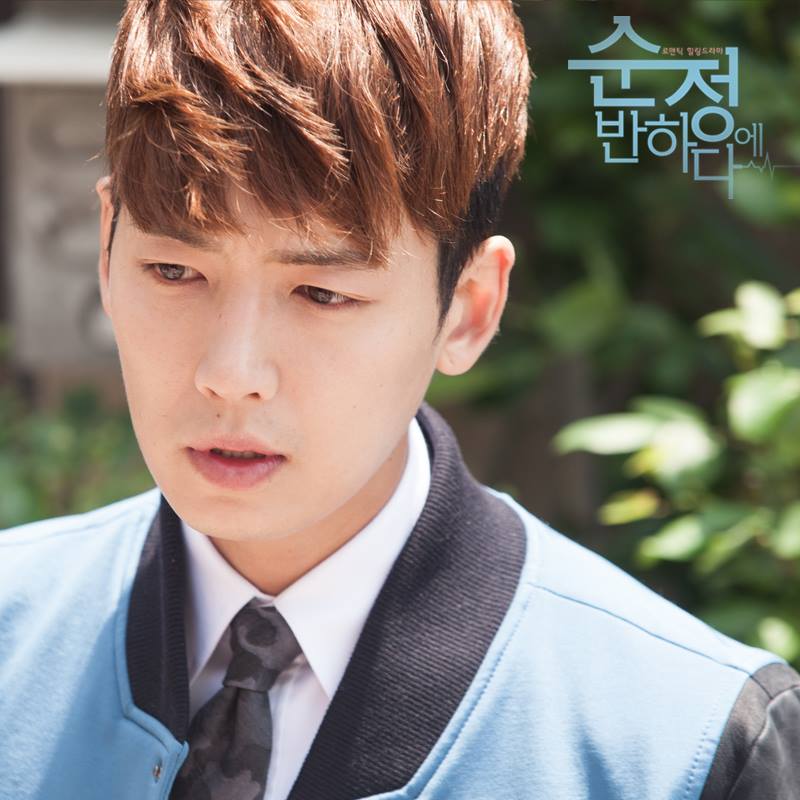 《陷入纯情》剧照第34张图片