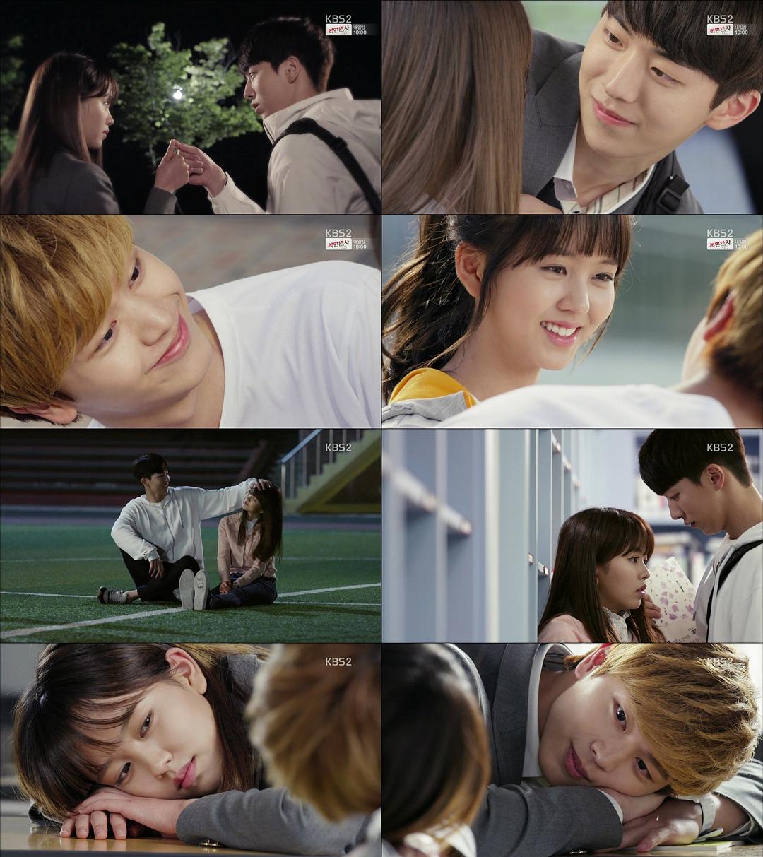 《你是谁-学校2015》剧照第12张图片