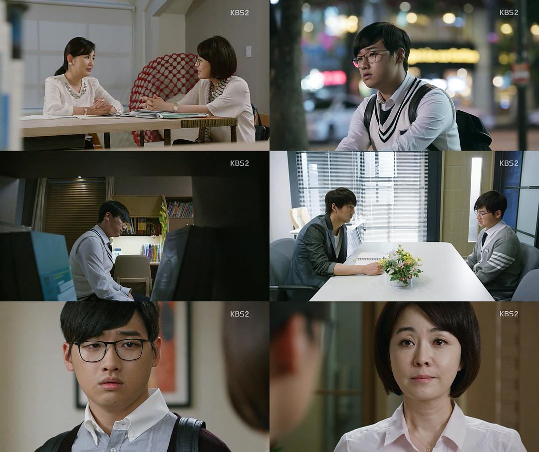 《你是谁-学校2015》剧照第52张图片