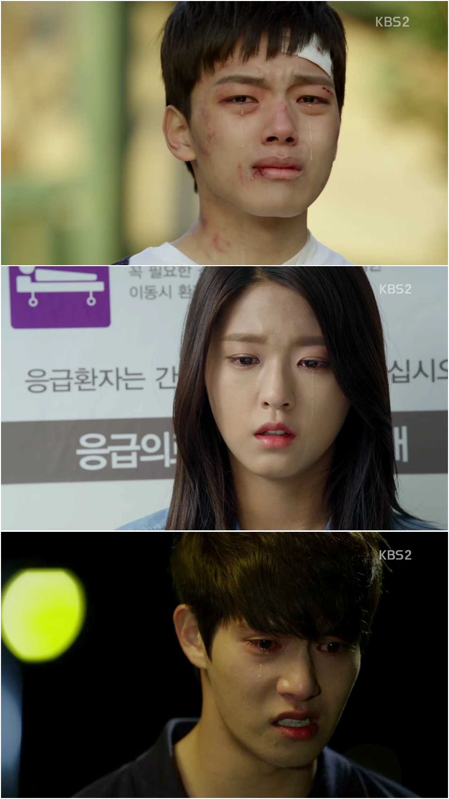 《橘子果酱》剧照第17张图片