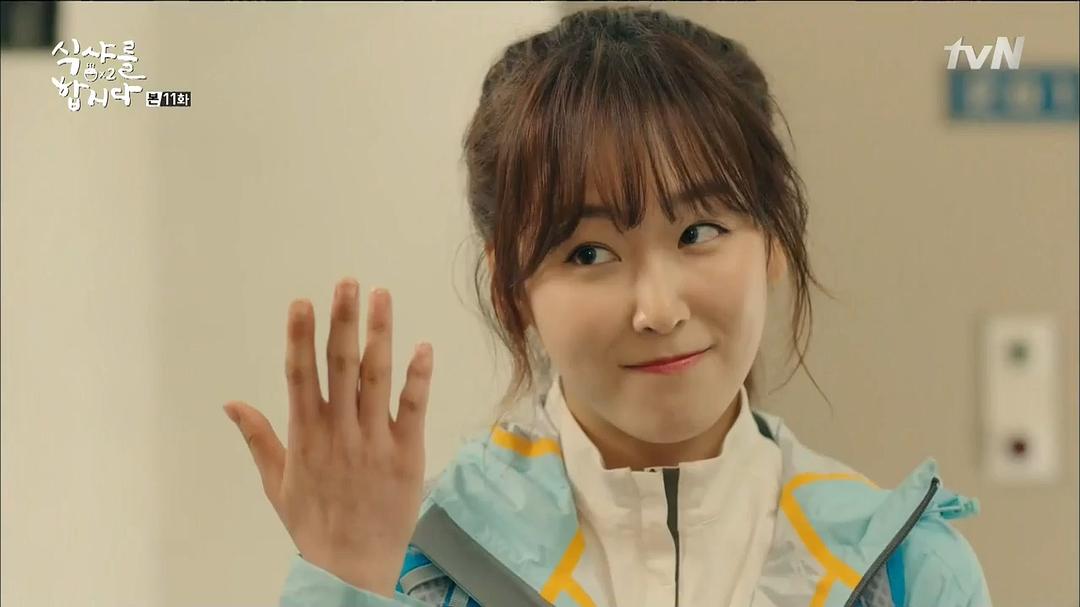 《一起用餐吧2》海报第53张图片